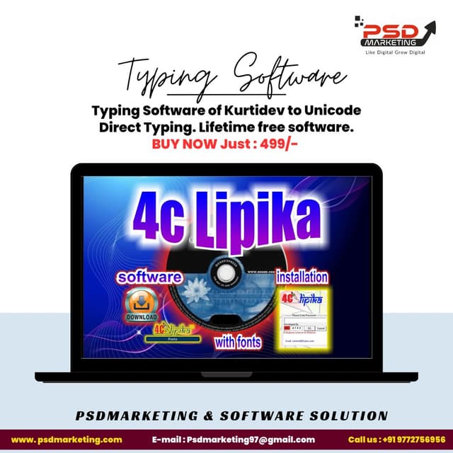 4C Lipika Typing Software